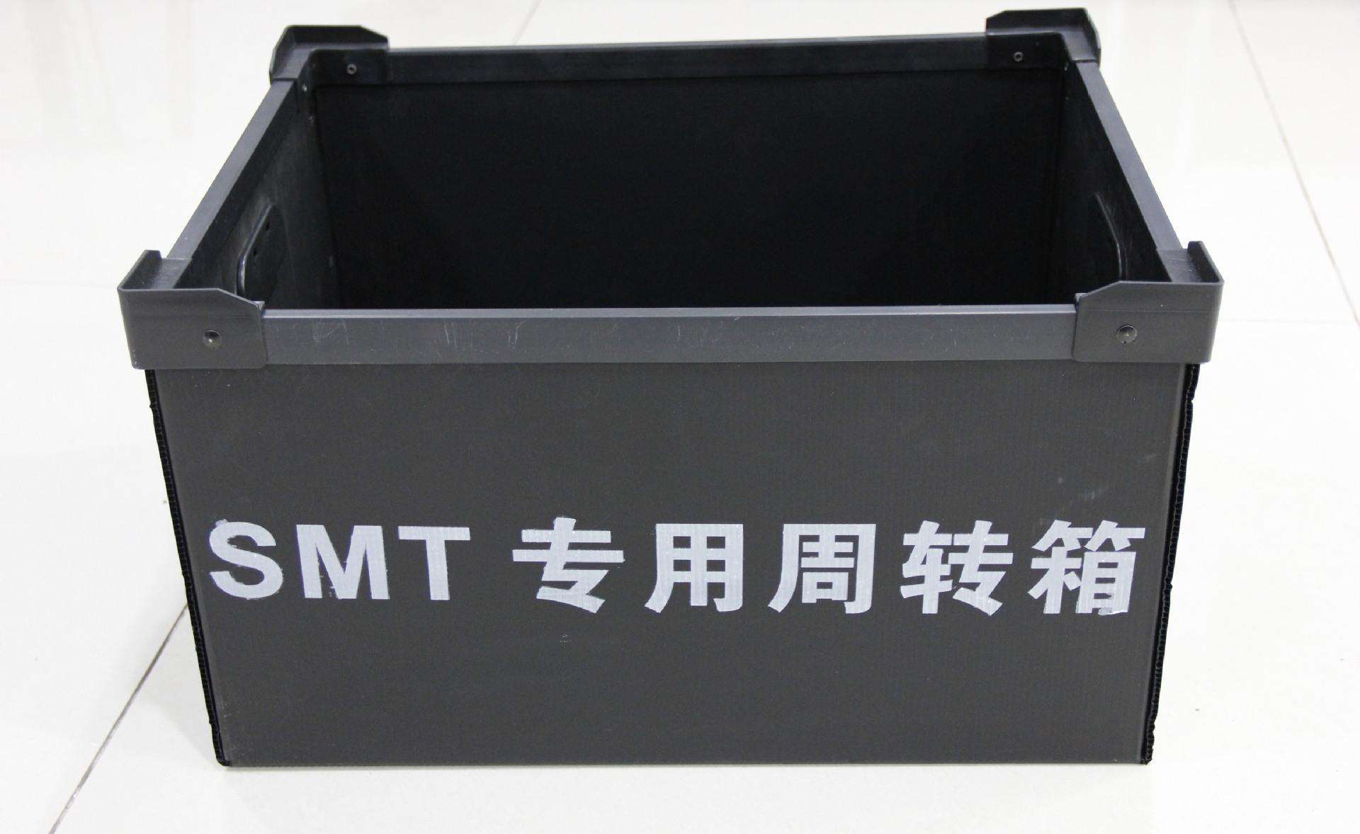 STM专用周转箱
